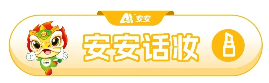 五一出行,这份“安全用妆旅行攻略”请务必收好