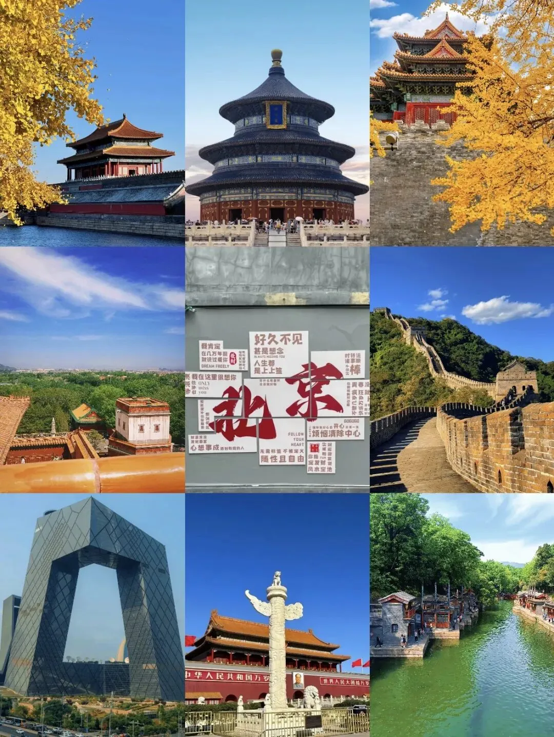 年轻人专属 5 城网红旅游攻略|出片打卡 + 躺平吃喝一站式