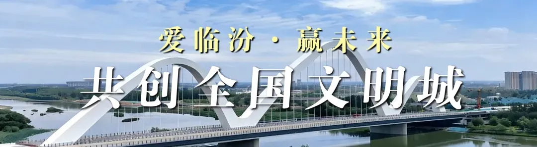 不止小西天,临汾皆如此 | 五一精品旅游线路全攻略来啦!