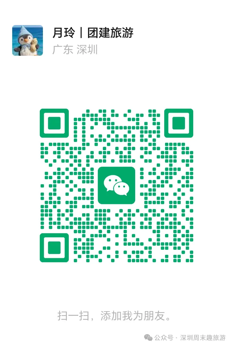 深圳出发|潮汕2天旅游攻略|潮州古城+南澳岛+汕头小公园+美食一网打尽,适合周末个人游/公司团建