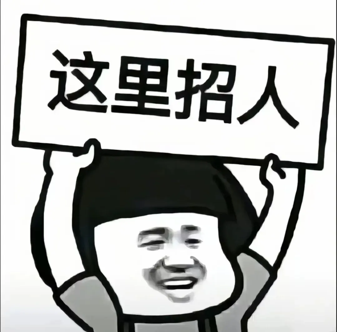 别刷旅游攻略了,刷到这篇招聘,你的“钱途”就稳了!