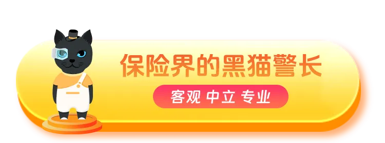 五一出行,旅游保障挑选指南!