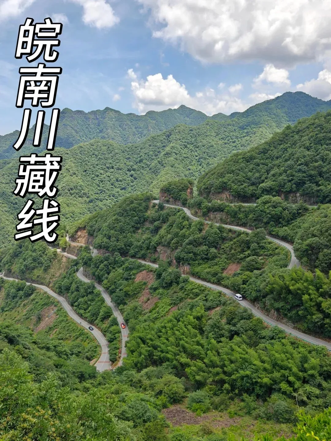 9条江浙沪皖周边绝美自驾路线,太有用了,赶紧收藏!5月假期安排走起!