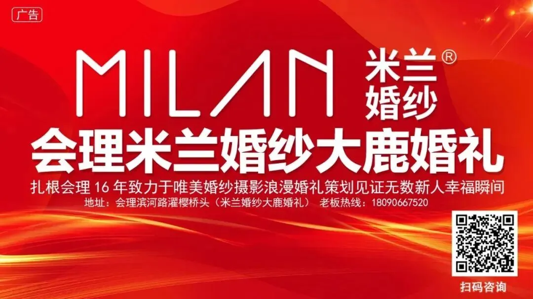 2026五一会理出行指南:客运线路调整+旅游包车服务,畅玩无忧!