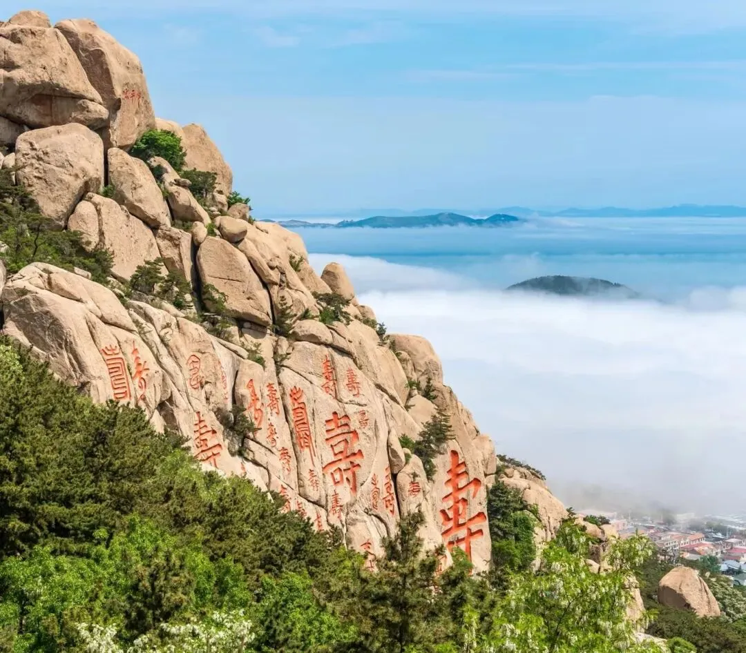 青岛崂山福利!中国旅游日限时半价!附五一超全出行攻略