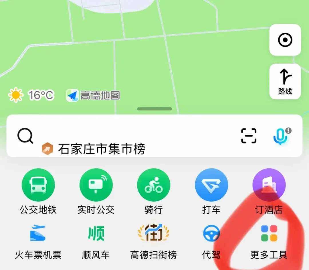 教你用高德地图规划旅游路线,五一出游能用上!