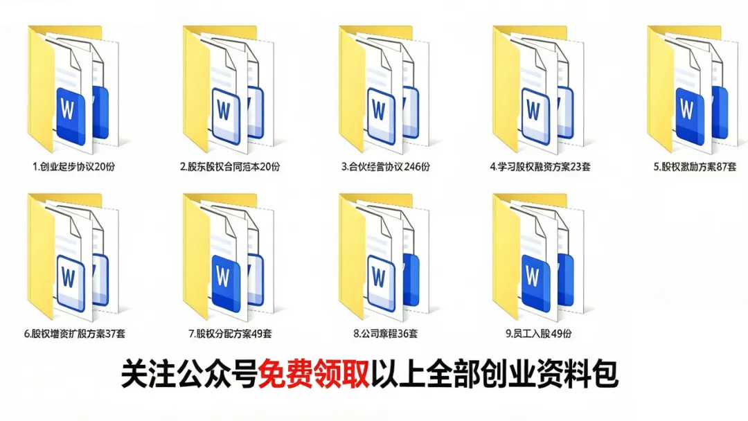 注册旅游包车公司|2026零踩坑指南:3天拿证,最高省2000元