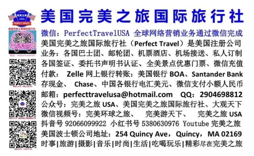 旅游推荐:美国纽约、波士顿、洛杉矶、黄石公园、夏威夷、欧洲、中国、加拿大/黄刀镇极光 、秘鲁、埃及、南极至4/28/26