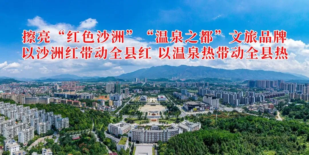 五色汝城,三省通玩——五一精品旅游路线全攻略