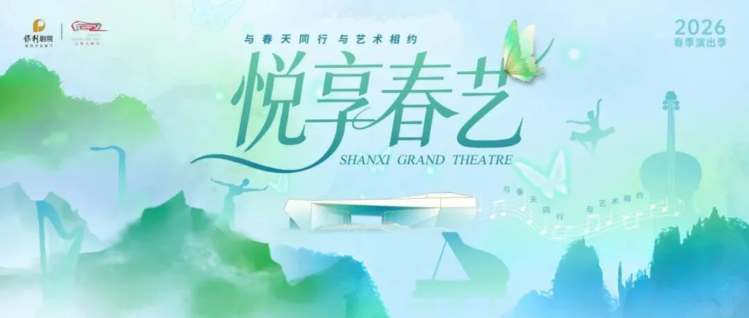 一文搞定!山西五一旅行全攻略