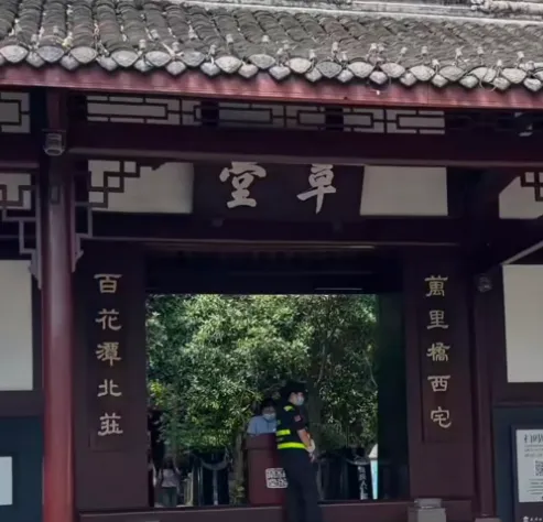 五一成都旅行攻略(二)|西线漫游:杜甫草堂、琴台路与大冰的小屋