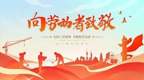 五一出游养生指南|玩得尽兴,更要养出好状态!