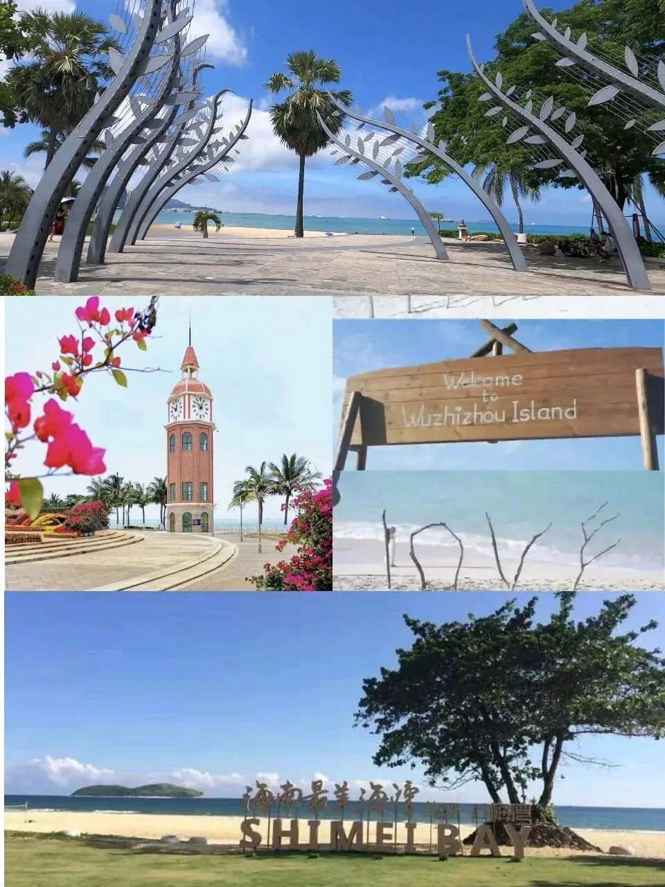 2026海南五一5天4晚完整版旅游攻略(东线精华·不挤不坑)