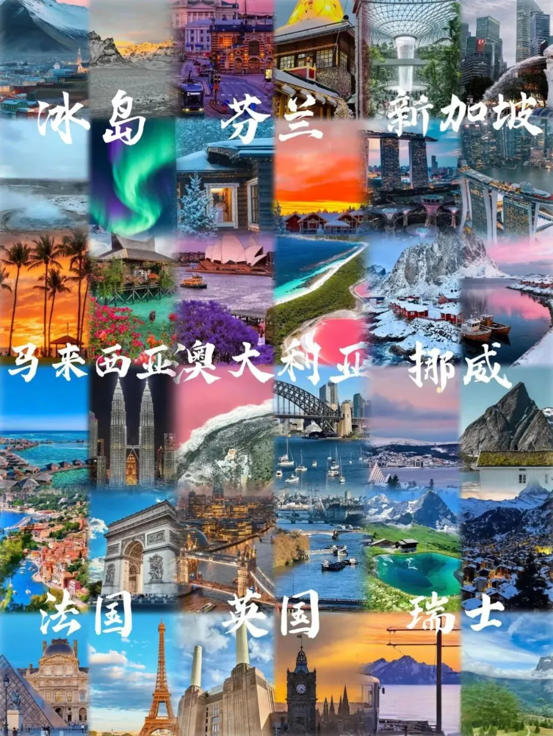 跟着音乐去旅行!五一“无国界漫游”指南