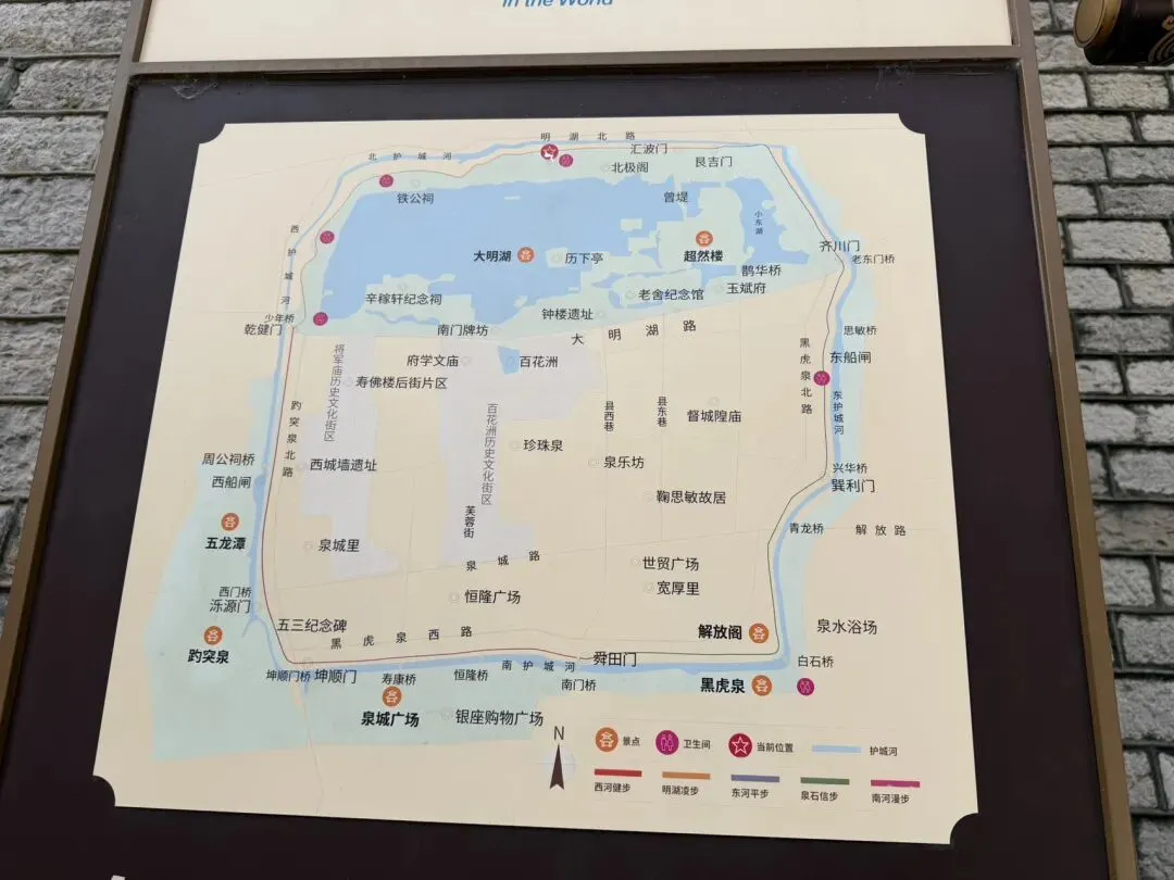 整理了一份济南三天两晚旅游攻略赶紧收藏起来吧