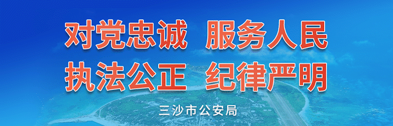 五一旅游,这份防骗指南请查收!