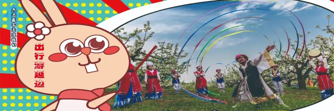 五一延边交通大揭秘:12.5对列车、2条旅游直通车、17条航线全