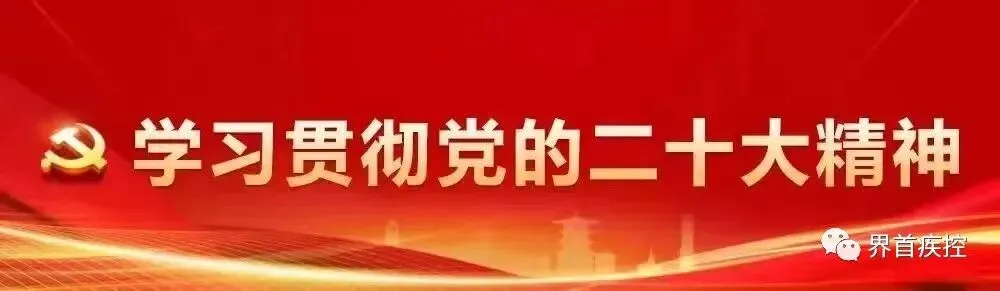 五一”假期旅行健康防护指南|健康相伴,安心出行!