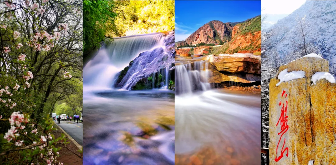 五一去哪玩?这份六盘山的旅游攻略,请您收好!