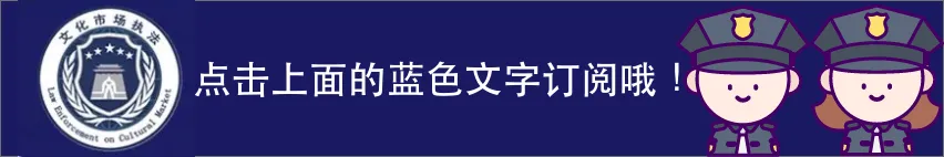 【文旅普法】旅游防坑与维权指南:远离导游乱象与强制消费