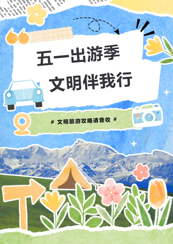 五一去哪?城厢古城“好戏连台”!这份文明旅游攻略请查收