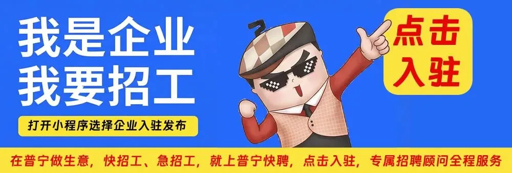 五一小长假旅游攻略来了!玩转普宁和揭阳古城