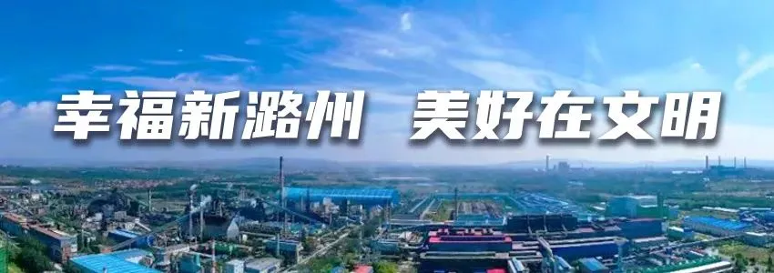 文明提醒|出游避坑指南!长治市文化和旅游局最新发布