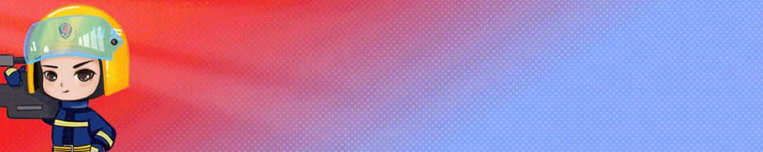 五一假期倒计时!五一居家、办公、出游安全指南