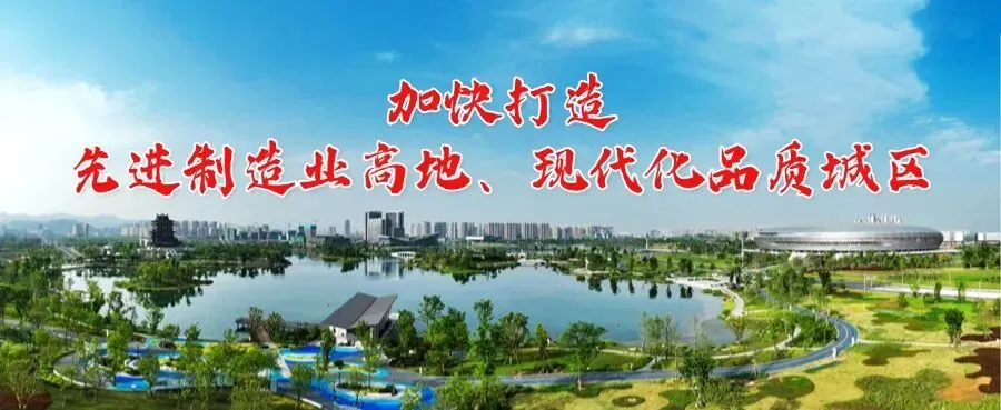 五一游玩龙泉驿!超多精彩活动指南请收好→