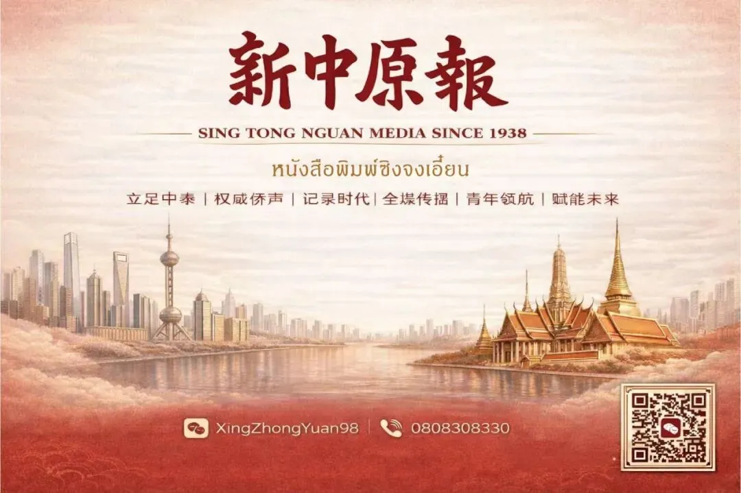 一站式查询节日、做攻略!泰国旅游平台全面升级