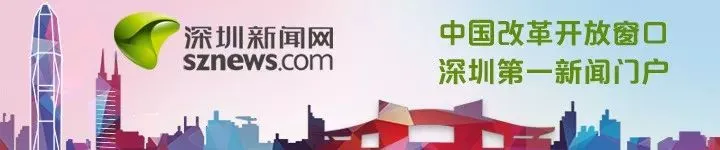 国庆假期去哪玩?这份深圳旅游优惠攻略请收好