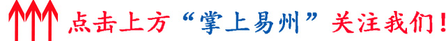 赶紧收好!易县游玩攻略大全!
