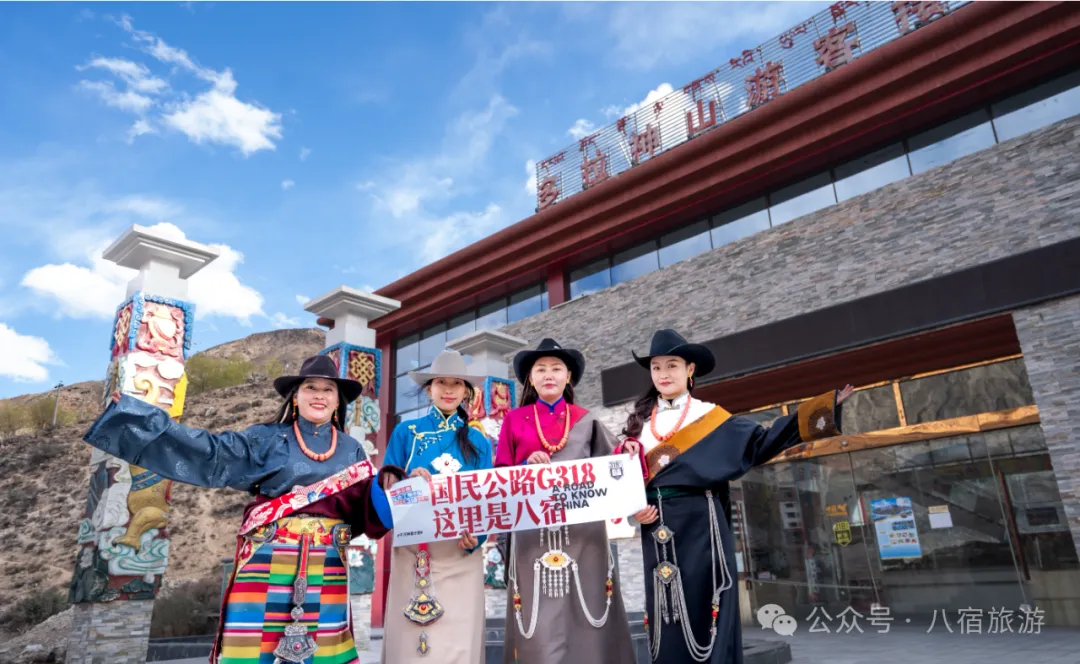 五一”八宿宝藏游玩5日游攻略,记得收藏哦