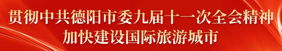 划重点!2026版团队旅游合同签订指南,涉旅经营者速看→