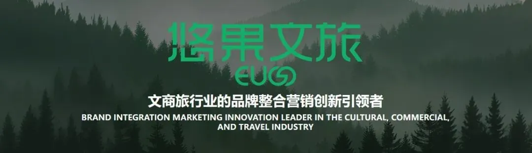 五一文旅红利|景区必看!稳赚不踩坑