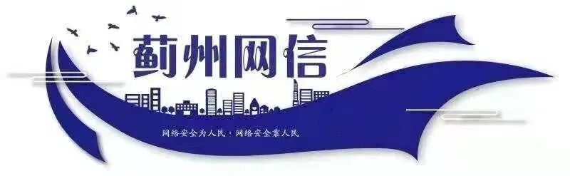 五一攻略|蓟州十大文旅活动重磅出炉,假期游玩一键收藏!