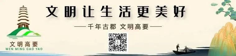 文明与美景盛会即将开启!高要游玩攻略一键收藏→