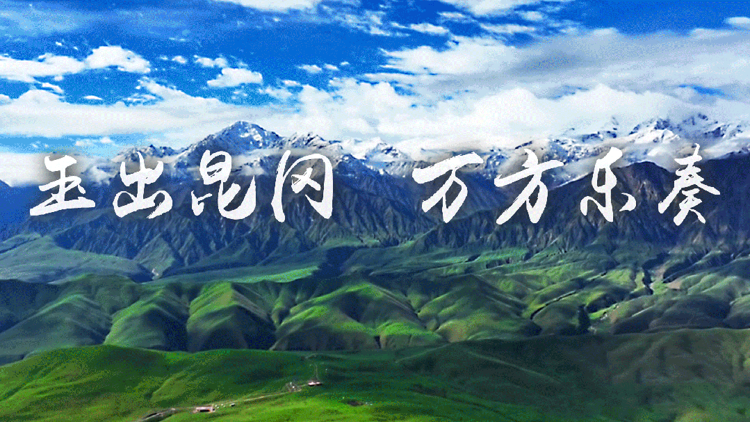 “五一”来和田丨快收藏这份游玩攻略 和田六大主题16条精品线路等您来!