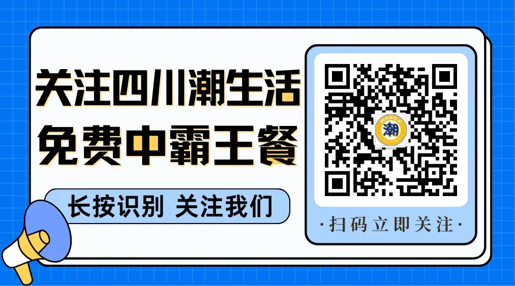 收藏!五一游玩全攻略|7个游玩宝地+N种玩法,好玩便宜不踩坑!