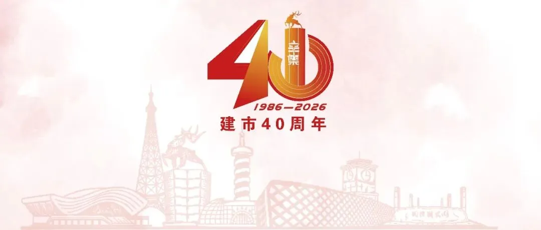 辛集五一游玩指南!最全攻略一键收藏→