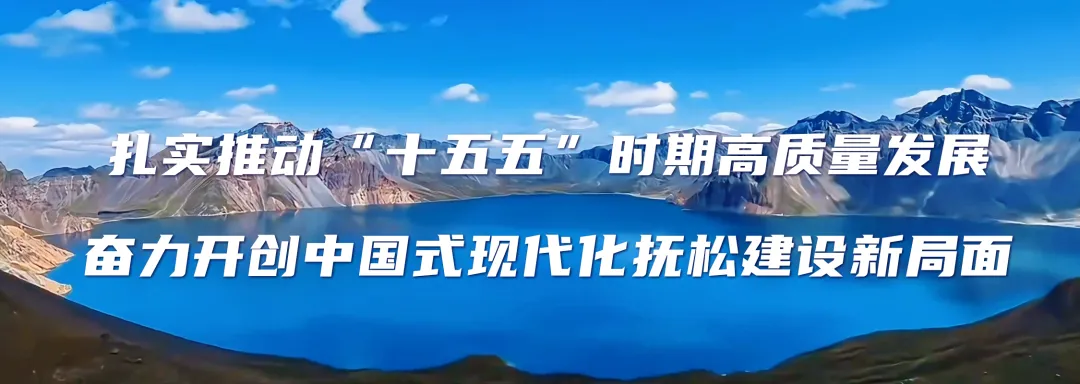 抚松“十大康养旅游线路”邀您深度体验山河魅力