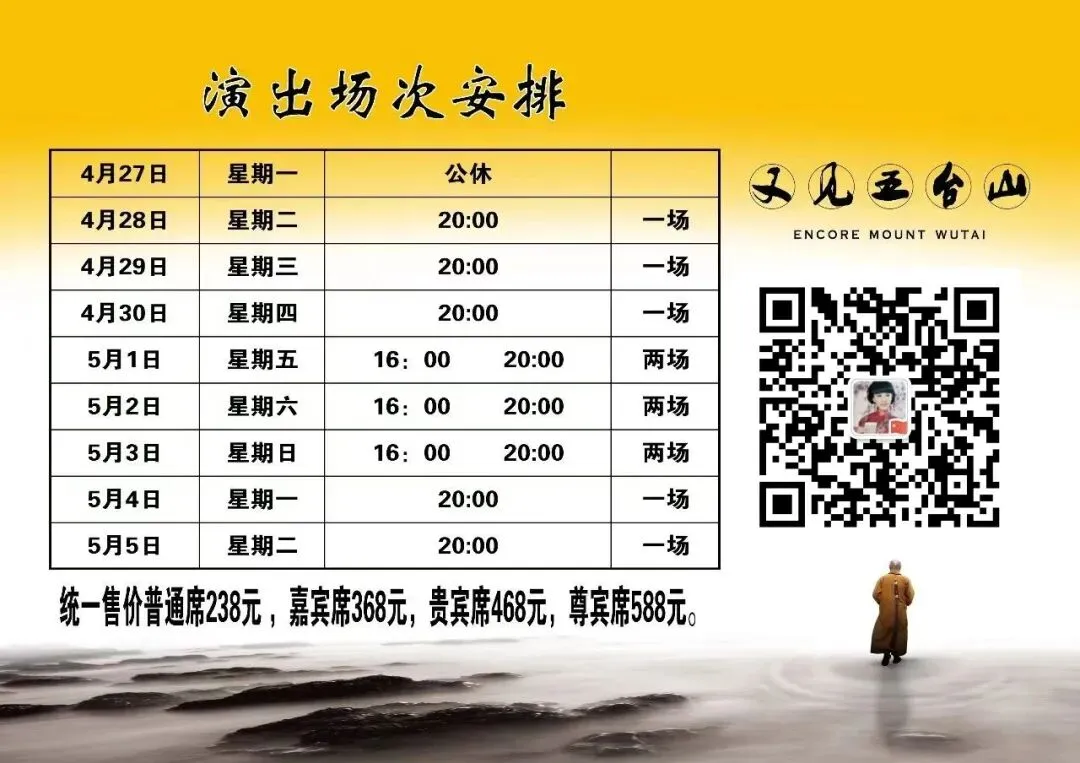 【山西旅游】五一游山西|这份实时攻略,今天出门的人都在看