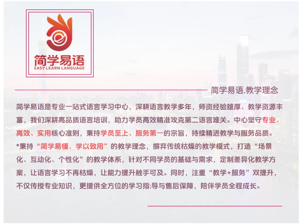 【旅游粤语】五一假期去边度玩?粤语实用指南嚟啦~