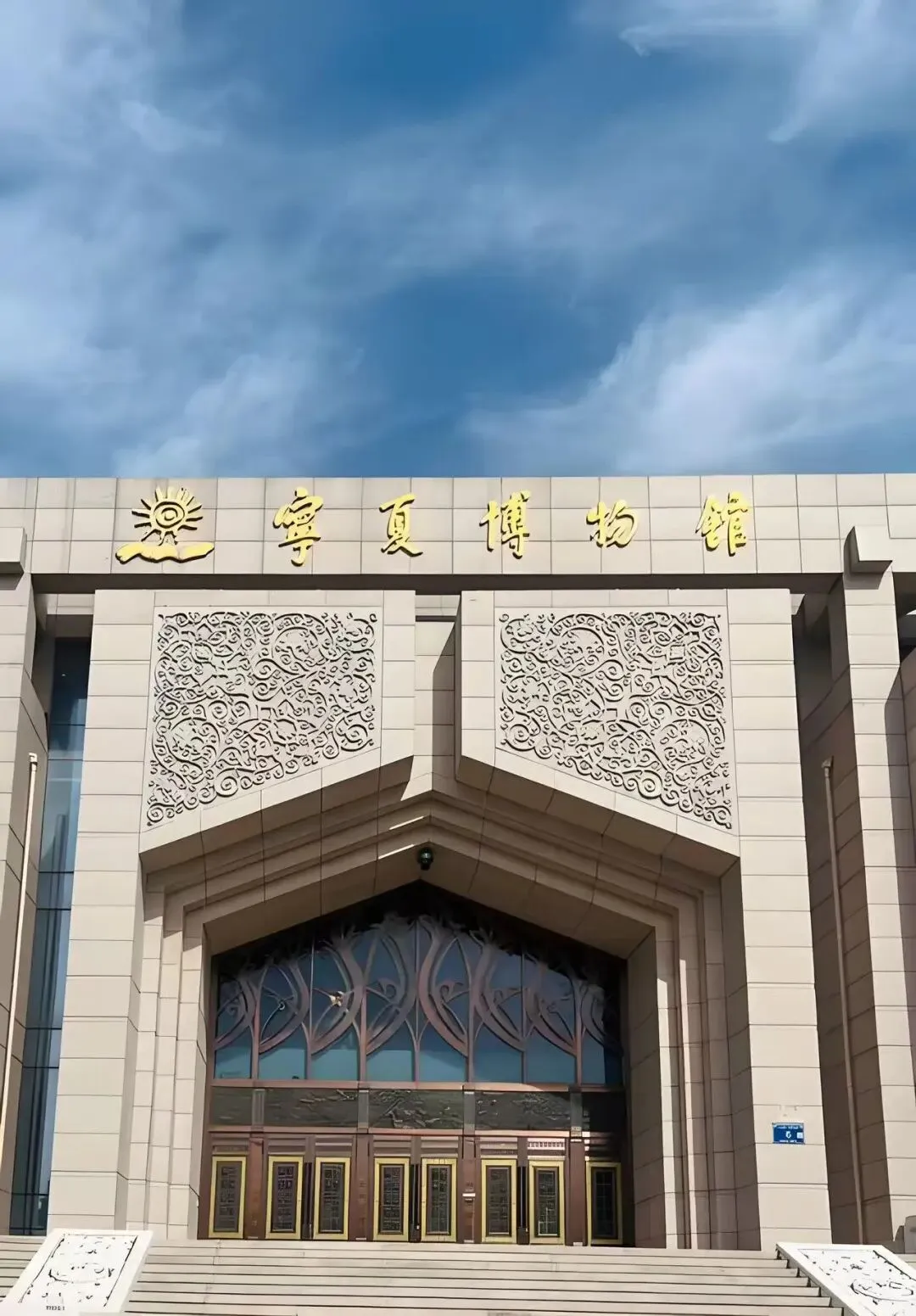 银川保姆级游玩吃喝全攻略