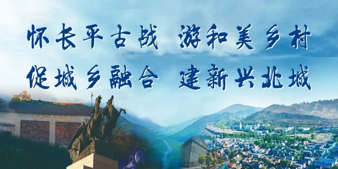 出门旅游去~高平游玩攻略!