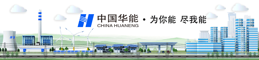 五一赴粤出游指南丨跟着华能“小能人”解锁山海与绿电