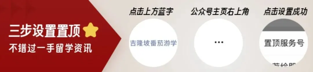 五一怎么玩?吉隆坡小众景点详细攻略!