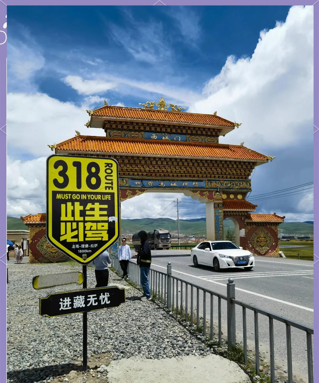 终于整理齐全!中国 10 大自驾经典路线,现在规划退休刚刚好