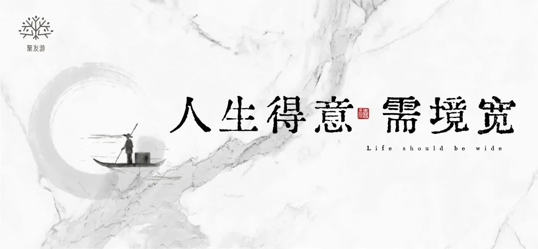 三峡旅游攻略:2026全新豪华旗舰游轮「长江云帆号」“长江上移动的艺术馆”独家包船六日游