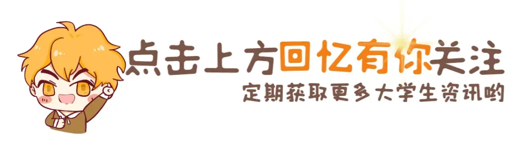 五一旅游攻略|3天2晚,本地人私藏不踩雷版
